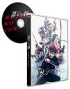 【オリコン加盟店】特典ふろしき 外付 通常版★10％OFF■大野智 嵐 主演 映画 DVD【「忍びの国」】18/2/2発売 代引不可 【ギフト不可】