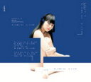 【オリコン加盟店】初回限定盤 取 ★DVD付■DAOKO CD DVD【THANK YOU BLUE】17/12/20発売【楽ギフ_包装選択】