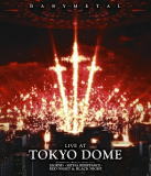 【オリコン加盟店】★10％OFF 送料無料■通常盤■BABYMETAL 2Blu-ray【LIVE AT TOKYO DOME】17/4/12発売【楽ギフ_包装選択】