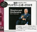 【オリコン加盟店】■マントヴァーニ・オーケストラ CD【魅惑のストリングス〜マントヴァーニ・オーケストラ・ベスト・セレクション】09/5/6発売【楽ギフ_包装選...