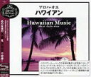 【オリコン加盟店】■V.A. CD【ハワイアン・ベスト・ベスト・セレクション】09/6/3発売【楽ギフ_包装選択】