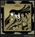 【オリコン加盟店】初回限定盤[取]★「アスタロト」仕様ジャケット※送料無料■cali≠gari CD+Blu-ray【13 狂信盤】17/5/10発売【楽ギフ_包装選択】