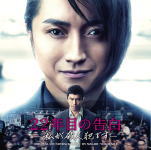 �ڥ��ꥳ�����Ź������̵��������ȥ� CD�ڱǲ��22ǯ�ܤι��� �ݻ䤬�����ȤǤ��ݡץ��ꥸ�ʥ롦������ɥȥ�å���17/6/7ȯ��ڳڥ���_���������