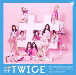 【オリコン加盟店】送料無料■通常盤■TWICE CD【＃TWICE】17/6/28発売【楽ギフ_包装選択】