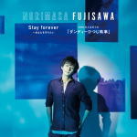 【オリコン加盟店】通常盤■藤澤ノリマサ　CD【Stay forever 〜あなたを守りたい／NHK みんなのうた「ダンディーひつじ執事」】17/9/13発売【楽ギフ_包装選択】