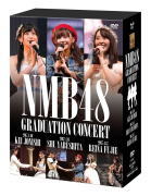 【オリコン加盟店】10％OFF■NMB48 6DVD【NMB48 GRADUATION CONCERT ～KEI JONISHI / SHU YABUSHITA / REINA FUJIE～】17/9/20発売【楽ギフ_包装選択】