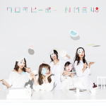 NMB48　CD+DVD 【ワロタピーポー】 通常盤（初回仕様）Type-C 2017/12/27発売 ○NMB48、待望のニューシングルのリリースが決定！ ■通常盤（初回仕様）Type-C ・CD+DVD ・イベント参加券（初回仕様のみ） ・生写真Type-C　1枚(TeamBII 全16種ランダム）（初回仕様のみ） ■収録内容[CD]1.ワロタピーポー 2.自分の色/2期生【東由樹、石田優美、鵜野みずき、古賀成美、城恵理子、谷川愛梨、西澤瑠莉奈、林萌々香、三田麻央、村瀬紗英、矢倉楓子（五十音順）】 3.普通の水/チームBII 4.ワロタピーポー (off vocal ver.) 5.自分の色/2期生 (off vocal ver.) 6.普通の水/チームBII (off vocal ver.) [DVD]1.ワロタピーポー（ミュージックビデオ） 2.ワロタピーポー（ミュージックビデオ ダンシングバージョン） 3.普通の水/チームBII（ミュージックビデオ） 4.普通の水/チームBII（ミュージックビデオ メイキング） 5.NMB48 ARENA TOUR 2017@大阪城ホール(2017.10.12)その3 ※収録予定内容の為、発売の際に収録順・内容等変更になる場合がございますので、予めご了承下さいませ。 ■通常盤Type-Aは　こちら ■通常盤Type-Bは　こちら ■通常盤Type-Dは　こちら 「NMB48」さんの他のCD・DVDはこちらへ 【ご注文前にご確認下さい！！】（日本国内） ★ただ今のご注文の出荷日は、発売日後です。 ★配送方法は、誠に勝手ながら「DM便」または「郵便」を利用させていただきます。その他の配送方法をご希望の場合は、有料となる場合がございますので、あらかじめご理解の上ご了承くださいませ。 ★お待たせして申し訳ございませんが、輸送事情により、お品物の到着まで発送から2〜4日ほどかかりますので、ご理解の上、予めご了承下さいませ。 ★北海道、沖縄県、その他離島へのお届けにつきましては、上記のお届け日数や送料と異なる場合がございますので、ご理解の上、予めご了承ください。（ヤマトDM便、ネコポスは除く） ★お急ぎの方は、配送方法で速達便をお選び下さい。速達便をご希望の場合は、前払いのお支払方法でお願い致します。（速達料金が加算となります。）なお、支払方法に代金引換をご希望の場合は、速達便をお選びいただいても通常便に変更しお送りします（到着日数があまり変わらないため）。予めご了承ください。　