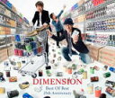 【オリコン加盟店】送料無料■DIMENSION 2Blu-specCD2【Best Of Best 25th Anniversary】17/4/26発売【楽ギフ...