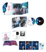 岩田剛典(三代目JSB)、山本美月主演　映画　2DVD 【去年の冬、きみと別れ ブルーレイ プレミアム・エディション】 初回仕様 10％OFF+送料無料（日本国内） 2018/7/18発売 ○復讐は、本当に悪なのか。 ○衝撃の結末が待ち受け...
