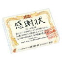 【オリコン加盟店】10%OFF★生写真3枚封入■AKB48 5DVD【AKB48グループ感謝祭〜ランクインコンサート・ランク外コンサート】18/3/28発売【楽...