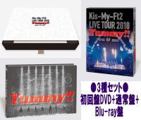 【オリコン加盟店】●初回盤+通常盤[初回]+ブルーレイ盤[初回]セット[取]■Kis-My-Ft2 3DVD+2CD【LIVE TOUR 2018 Yummy!! you＆me】18/11/28発売[代引不可]【ギフト不可】