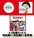 楽天アットマークジュエリーMusic【オリコン加盟店】初回A+B+通常盤セット■Kis-My-Ft2 CD+DVD【Yummy!!】18/4/25発売【楽ギフ_包装選択】