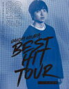 【オリコン加盟店】★ポスタープレゼント 希望者 ★10％OFF★三浦大知 3Blu-ray【DAICHI MIURA BEST HIT TOUR in 日本武道館】18/6/27発売【楽ギフ_包装選択】