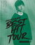 ڥꥳŹۡݥץ쥼[˾][]ü͢10OFFΡBlu-rayDAICHI MIURA BEST HIT TOUR in ƻ[2/15ڡ˸]18/6/27ȯڳڥ_