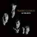 【オリコン加盟店】LE VELVETS　CD【Teatro Clasico】18/10/10発売【楽ギフ_包装選択】