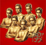 【オリコン加盟店】通常盤■関ジャニ∞ CD【キング オブ 男！】15/7/1発売【楽ギフ_包装選択】