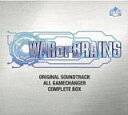 ゲームミュージック　7CD 【「WAR OF BRAINS・オリジナルサウンドトラック」 ALL GAME CHANGER ・COMPLETE BOX】 期間限定生産 送料無料(日本国内） ※お急ぎの方は、下記の速達便のチェックボックスに必ずチェックをお入れ下さい。（速達料金が加算となります。）速達便をご希望の場合は、前払いのお支払方法でお願い致します。 2018/9/19発売 ○タカラトミー×HobbyJAPANの強力タッグによる、超本格デジタルカードゲームアプリ『WAR OF BRAINS』から全収録楽曲を集めた初のオリジナルサントラCDがコンプリートBOXとして発売が決定! ! ○超本格派デジタルカードゲームアプリとしてリリースされた「WAR OF BRAINS」内で、対戦時の戦局のみならずBGM楽曲までも変えてしまう最高レアリティーカード【GAME CHANGER】に収録された“全71曲・最強の楽曲たち&quot;をここにコンプリート。 ■期間限定生産 ・CD6枚+特典CD1枚（7枚組） ・各国家ナビゲーター書下ろしイラスト・ステッカー5種(1シート)(予定) ■収録内容 [CD]★DISC-1：[LAPIS]：11曲＋Full ver.3曲 ★DISC-2： [TAOSIN]：11曲＋Full ver.4曲 ★DISC-3： [SHEDO]：12曲＋Full ver.3曲 ★DISC-4： [MAGNA]：11曲＋Full ver.4曲 ★DISC-5： [E・G UNION]：12曲＋Full ver.3曲 ★DISC-6： [NEUTRAL]：14曲＋Full ver.6曲 ★DISC-7：特典CD[GAME BGM]：12曲 ※収録予定内容の為、発売の際に収録順・内容等変更になる場合がございますので、予めご了承下さいませ。 「ゲームミュージック」関連の他の商品はこちらへ 【ご注文前にご確認下さい！！】(日本国内） ★ただ今のご注文の出荷日は、発売日翌日（9/20）です。 ★配送方法は、誠に勝手ながら「クロネコ便」または「郵便」を利用させていただきます。その他の配送方法をご希望の場合は、有料となる場合がございますので、あらかじめご理解の上ご了承くださいませ。 ★お待たせして申し訳ございませんが、輸送事情により、お品物の到着まで発送から2〜4日ほどかかりますので、ご理解の上、予めご了承下さいませ。 ★北海道、沖縄県、その他離島へのお届けにつきましては、上記のお届け日数や送料と異なる場合がございますので、ご理解の上、予めご了承ください。（ヤマトポストイン便は除く） ★お急ぎの方は、下記の速達便のチェックボックスに必ずチェックをお入れ下さい。（速達料金が加算となります。）速達便をご希望の場合は、前払いのお支払方法でお願い致します。なお、支払方法に代金引換をご希望の場合は、速達便をお選びいただいても通常便に変更しお送りします（到着日数があまり変わらないため）。予めご了承くださいU8/8　メ8/20