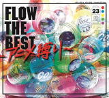 【オリコン加盟店】初回生産限定[取]★DVD付■FLOW　2CD+DVD【FLOW THE BEST 〜アニメ縛り〜】18/3/7発売【楽ギフ_包装選択】