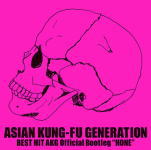 【オリコン加盟店】★初回仕様 取 ★プレイパス対応■ASIAN KUNG-FU GENERATION CD【BEST HIT AKG Official Bootleg “HONE”】18/3/28発売【楽ギフ_包装選択】