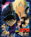 【オリコン加盟店】通常盤★描き下ろしポスカ封入※10%OFF■名探偵コナン Blu-ray【劇場版名探偵コナン ゼロの執行人】18/10/3発売【楽ギフ_包装選択】