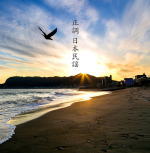 �ڥ��ꥳ�����Ź��V.A 2CD�ڷ����ס���Ĵ������̱�ء��٥��ȡ�18/10/3ȯ��ڳڥ���_���������