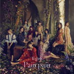【オリコン加盟店】■E-girls　CD【Pain, pain】18/2/28発売【楽ギフ_包装選択】