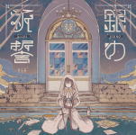 �ڥ��ꥳ�����Ź���̾���[���ץ쥹][��]��������ե��ȥ����ɡ������å����ͽ�󥷥ꥢ������������롡CD�ڶ�ε�����18/11/28ȯ��ڳڥ���_���������