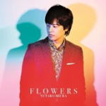 【オリコン加盟店】三浦祐太朗　CD【FLOWERS】18/8/1発売【楽ギフ_包装選択】