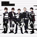 樂天商城 - 【オリコン加盟店】通常盤[初回プレス][取]★握手会券1枚■Da-iCE　CD【FAKESHOW】18/5/30発売【楽ギフ_包装選択】