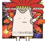 ڥꥳŹ۽[]DVDբХTĲCD+DVDTank-top Festival in JAPAN18/12/19ȯڳڥ_