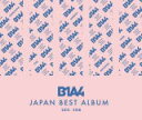 【オリコン加盟店】B1A4 2CD+Blu-ray【B1A4 JAPAN BEST ALBUM 2012−2018】18/9/26発売【楽ギフ_包装...