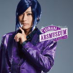 樂天商城 - 【オリコン加盟店】期間限定盤[ケントVer.]■アルスマグナ　CD【アルスミュージアム】18/10/3発売【楽ギフ_包装選択】