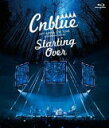 CNBLUE（シーエヌブルー）　Blu-ray 【CNBLUE 2017 ARENA LIVE TOUR 〜Starting Over〜@YOKOHAMA ARENA】 10％OFF+送料無料(日本国内） 2018/5/9発売 ○2017年10月に発売されたCNBLUE 6tアルバムとなる「STAY GOLD」を引提げての全国アリーナツアー“2017 ARENA LIVE TOUR-Starting Over-”の映像作品が2018年5月9日にリリースされる事が決定。こちらの作品は、2017年11月大阪城ホールを皮切りに、全国6都市9公演で約10万人を動員したツアーでのファイナル公演である横浜アリーナでのライブが収録されている！ ■仕様 ・Blu-ray(1枚） ■収録内容 [Blu-ray] ・収録内容未定 ※収録予定内容の為、発売の際に収録順・内容等変更になる場合がございますので、予めご了承下さいませ。 ■DVDは　こちら 「CNBLUE」さんの他のCD・DVDはこちらへ 【ご注文前にご確認下さい！！】（日本国内） ★ただ今ご注文の出荷日は、発売日翌日（5/10）です。 ★配送方法は、誠に勝手ながら「DM便」または「郵便」を利用させていただきます。その他の配送方法をご希望の場合は、有料となる場合がございますので、あらかじめご理解の上ご了承くださいませ。 ★お待たせして申し訳ございませんが、輸送事情により、お品物の到着まで発送から2〜4日ほどかかりますので、ご理解の上、予めご了承下さいませ。 ★北海道、沖縄県、その他離島へのお届けにつきましては、上記のお届け日数や送料と異なる場合がございますので、ご理解の上、予めご了承ください。（ヤマトDM便、ネコポスは除く） ★お急ぎの方は、配送方法で速達便をお選び下さい。速達便をご希望の場合は、前払いのお支払方法でお願い致します。（速達料金が加算となります。）なお、支払方法に代金引換をご希望の場合は、速達便をお選びいただいても通常便に変更しお送りします（到着日数があまり変わらないため）。予めご了承くださいU3/13　メ3/16