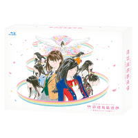 【オリコン加盟店】[代引不可]★10％OFF★ブックレット+生写真10枚封入■AKB48　4Blu-ray【AKB48 53rdシングル 世界選抜総選挙 〜世界のセンターは誰だ？〜】19/1/9発売【楽ギフ_包装選択】