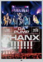 【オリコン加盟店】★通常盤★10%OFF■DA PUMP 2DVD【LIVE DA PUMP 2018 THANX!!!!!!! at 東京国際フォーラム ホールA】19/6/5発売【楽ギフ_包装選択】