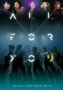 【オリコン加盟店】★10％OFF■フェアリーズ 2DVD【フェアリーズLIVE TOUR 2019-ALL FOR YOU-】19/11/6発売【楽ギフ_包装選択】