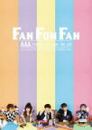 【オリコン加盟店】★初回仕様[取]★スリーブ仕様+ポスカ封入★10％OFF■AAA　2DVD【AAA FAN MEETING ARENA TOUR 2018〜FAN FUN FAN〜】19/11/20発売【楽ギフ_包装選択】