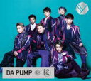 【オリコン加盟店】▼初回生産限定盤[CD+DVD][取]★デジパック特殊仕様+DA PUMP 桜みくじ封入■DA PUMP CD+DVD【桜】19/3/6発売【楽ギフ_包装選択】