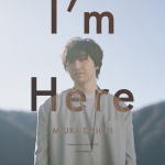 【オリコン加盟店】ステッカー2枚セット[外付]★三浦大知　CD+Blu-ray【I'm Here】20/1/15発売【楽ギフ_包装選択】