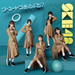 SKE48　CD+DVD 【ソーユートコあるよね？】 初回生産限定盤Type-B 2020/1/15発売 ○SKE48 26thシングルは、2020年スタートを盛り上げるダンス楽曲でリリース決定！ ■初回生産限定盤Type-B ・CD+DVD ・イベント参加券1枚(予定） ・オリジナル生写真ランダム1枚封入 ■収録内容 [CD]1.ソーユートコあるよね？ 2.ストレートな純情 3.君のいない世界 4.ソーユートコあるよね？（off vocal） 5.ストレートな純情（off vocal） 6.君のいない世界（off vocal） [DVD]1.ソーユートコあるよね？（Music Video） 2.ストレートな純情（Music Video） 3.SKE48 劇場デビュー11周年記念特別公演　前編 ※収録予定内容の為、発売の際に収録順・内容等変更になる場合がございますので、予めご了承下さいませ。 ■初回生産限定盤Type-Aは　こちら ■初回生産限定盤Type-Cは　こちら ■初回生産限定盤Type-Dは　こちら ■通常盤Type-Aは　こちら ■通常盤Type-Bは　こちら ■通常盤Type-Cは　こちら ■通常盤Type-Dは　こちら 「SKE48」さんの他のCD・DVDはこちらへ 【ご注文前にご確認下さい！！】（日本国内） ★ただ今のご注文の出荷日は、発売日後です。 ★配送方法とお届け日数と送料につきましては、お荷物の大きさ、お届け先の地域によって異なる場合がございますので、ご理解の上、予めご了承ください。