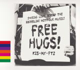 【オリコン加盟店】初回盤B★DVD付★ジャケットカード8枚入ブックケース仕様■Kis-My-Ft2　CD+DVD【FREE HUGS ! 】19/4/24発売【ギフト不可】