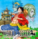 V.A.　2CD 【ONE PIECE WORLD SEEKER オリジナルサウンドトラック】 送料無料（日本国内） 2019/3/15発売 ○PlayStation4用ソフト「ONE PIECE WORLD SEEKER」のオリジナルサウンドトラックアルバム。 新しい冒険がつまったドラマティックフリーフィールドアクションゲームを彩るBGMの数々をまとめた大ボリュームアルバム！ ■仕様 ・CD(2枚組） ・永続特典：「ONE PIECE WORLDSEEKER」SoundTrack　オリジナルPS4用ホーム画面テーマ　プレゼントプロダクトコード ■収録内容 [CD] ★DISC-1〜2 ゲームサウンド全50曲以上を収録！ ※収録予定内容の為、発売の際に収録順・内容等変更になる場合がございますので、予めご了承下さいませ。 「ワンピース」関連の他のCD・DVDはこちらへ 【ご注文前にご確認下さい！！】（日本国内） ★ただ今のご注文の出荷日は、発売日後です。 ★配送方法とお届け日数と送料につきましては、お荷物の大きさ、お届け先の地域によって異なる場合がございますので、ご理解の上、予めご了承ください。U12/27　メ1/10