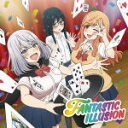 【オリコン加盟店】初回生産限定[取]★TVアニメ「手品先輩」盤■i☆Ris　CD【FANTASTIC ILLUSION】19/8/28発売【楽ギフ_包装選択】