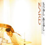 【オリコン加盟店】30周年YEAR企画★12cmマキシ化■ZARD　CD【もう少し　あと少し…】20/2/10発売【楽ギフ_包装選択】