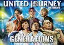 【オリコン加盟店】★特典ステッカー外付★10％OFF■通常盤[取]■GENERATIONS from EXILE TRIBE　2DVD【GENERATIONS LIVE TOUR 2018 UNITED JOURNEY】19/1/23発売【楽ギフ_包装選択】