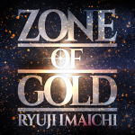 【オリコン加盟店】★ポスタープレゼント[希望者][画像有]■RYUJI IMAICHI[三代目JSB]　CD+DVD【ZONE OF GOLD】20/1/15発売【ギフト不可】