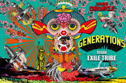【オリコン加盟店】★初回生産限定盤[取]★DVD付★フォトブック+ピクチャーレーベル仕様■GENERATIONS from EXILE TRIBE　CD+DVD【SHONEN CHRONICLE】19/11/21発売【楽ギフ_包装選択】