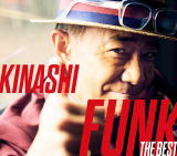 【オリコン加盟店】初回限定盤[取]★DVD付■木梨憲武 CD+DVD【木梨ファンク ザ・ベスト】19/12/11発売【楽ギフ_包装選択】