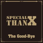 樂天商城 - 【オリコン加盟店】通常盤■The Good-Bye CD【Special ThanX】19/8/21発売【楽ギフ_包装選択】