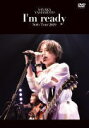 【オリコン加盟店】★10 OFF■山本彩 DVD【山本彩 LIVE TOUR 2019〜I 039 m ready〜】19/10/16発売【ギフ_包装選択】